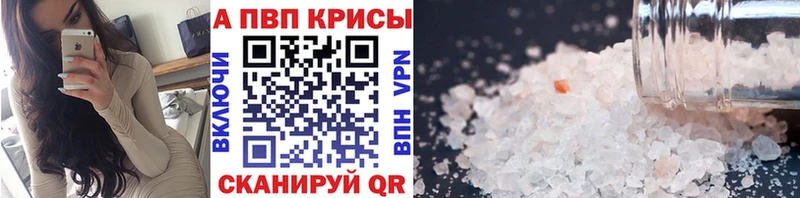 APVP Соль  Гаврилов Посад 