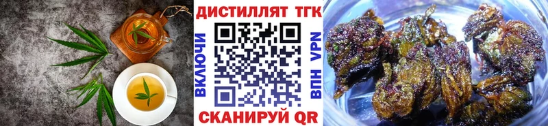 Печенье с ТГК марихуана  Гаврилов Посад 