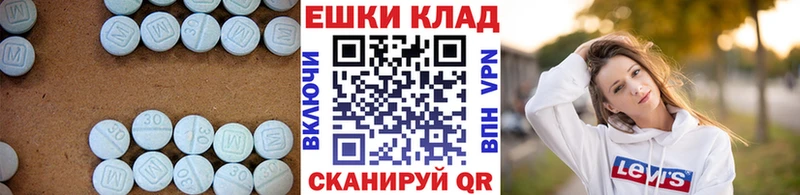 гидра   Гаврилов Посад  Экстази mix  что такое  
