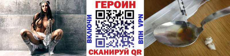 где продают наркотики  кракен маркетплейс  Героин хмурый  Гаврилов Посад 