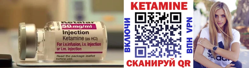 OMG зеркало  Гаврилов Посад  Кетамин ketamine 