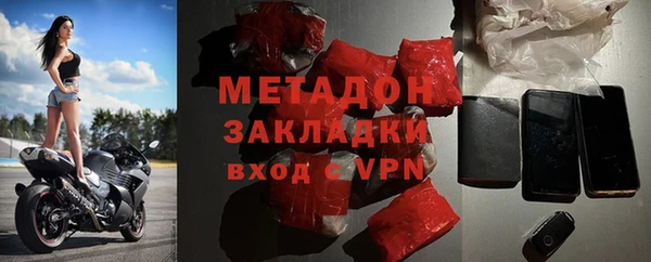 гашик Белокуриха