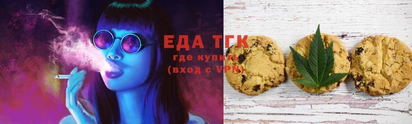 мескалин Белоозёрский