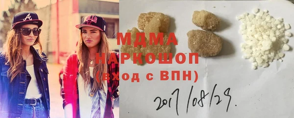 мескалин Белоозёрский