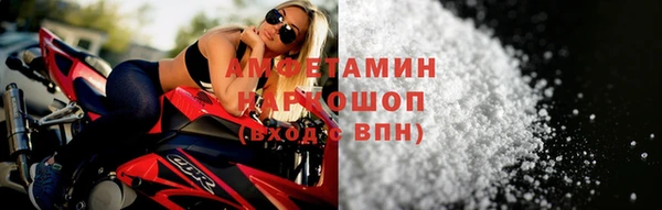 мескалин Белоозёрский