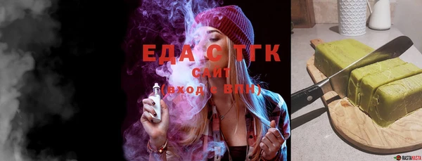 гашик Белокуриха