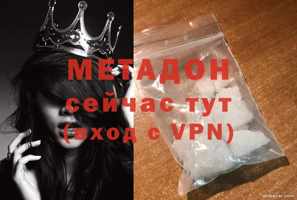 гашик Белокуриха