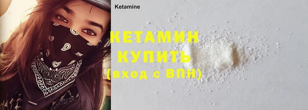 гашик Белокуриха