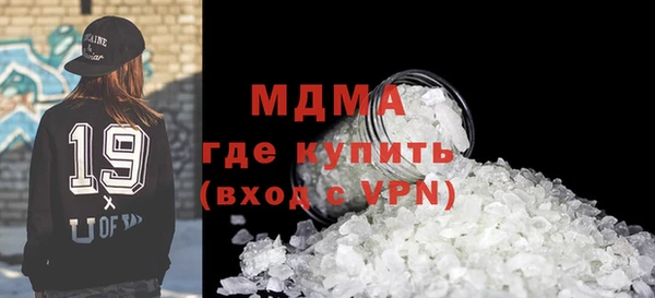 мескалин Белоозёрский