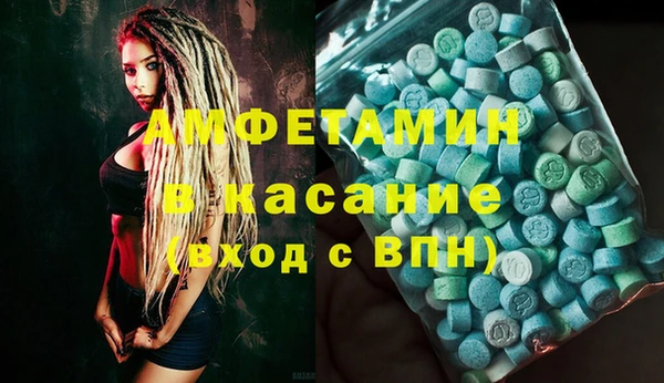 мескалин Белоозёрский