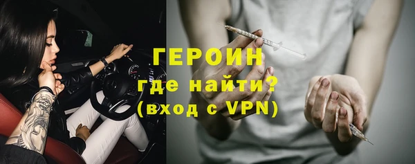 кокаин Балабаново
