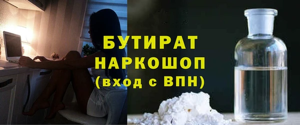 мескалин Белоозёрский