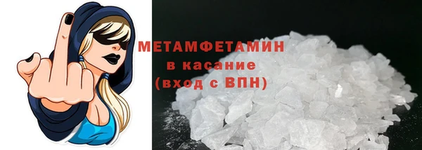 мескалин Белоозёрский