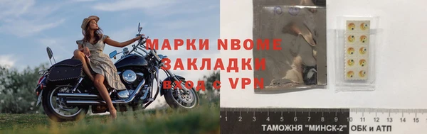 мескалин Белоозёрский