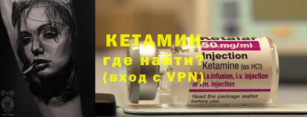 гашик Белокуриха