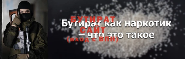 мескалин Белоозёрский