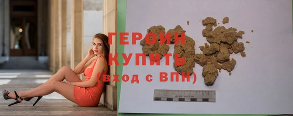мескалин Белоозёрский