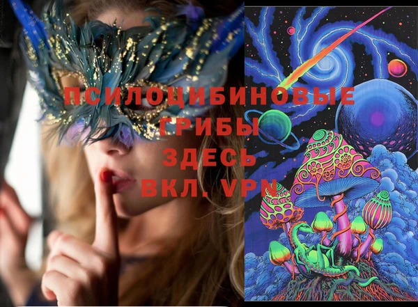 мескалин Белоозёрский