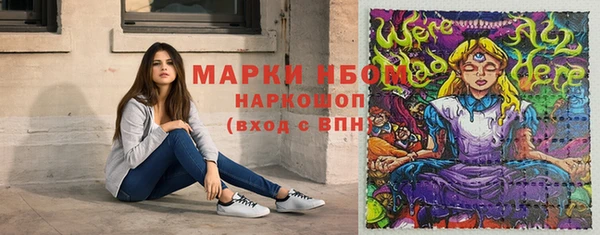 гашик Белокуриха