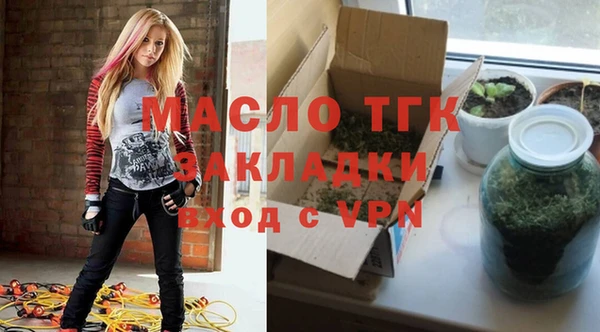мескалин Белоозёрский