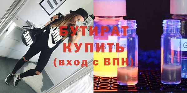 прущие грибы Беломорск