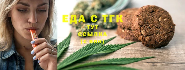 мескалин Белоозёрский