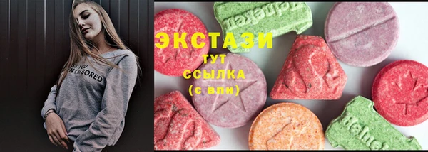 прущие грибы Беломорск
