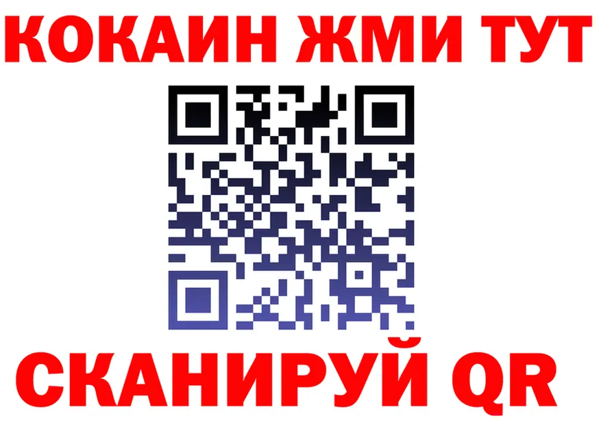 Бутират бутик маркетплейс shop KRAKEN Гаврилов Посад