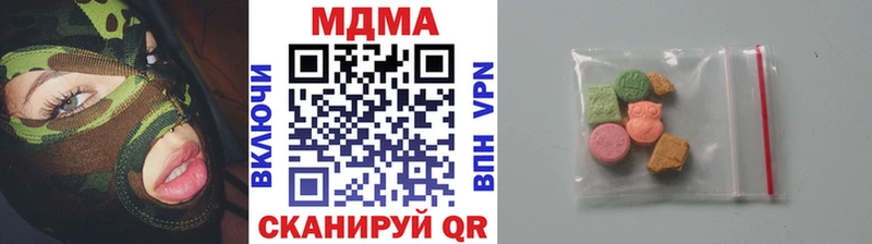 MDMA молли  OMG tor  Гаврилов Посад  как найти наркотики 