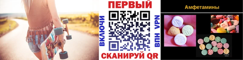 как найти закладки  Гаврилов Посад  Первитин мет 