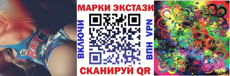 Марки NBOMe 1500мкг Гаврилов Посад