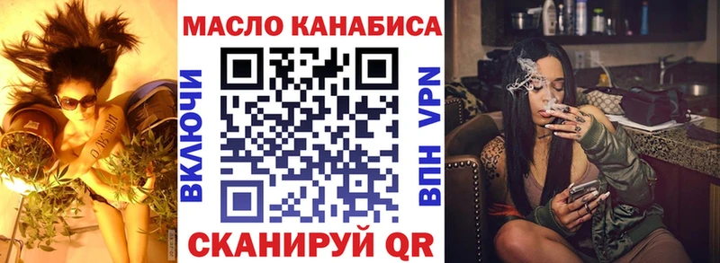 Дистиллят ТГК вейп с тгк  ссылка на мегу рабочий сайт  Гаврилов Посад 