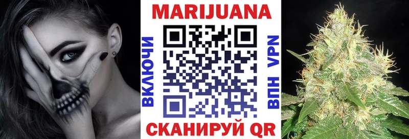 наркота  Гаврилов Посад  МАРИХУАНА семена 